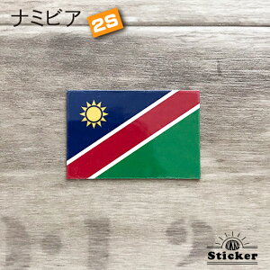 ナミビア (2S) 国旗 ステッカー 屋外 耐候 シール ( 世界の 国旗 防水 耐水 UV 海外 旅行 スーツケース スポーツ ナミビア 代表 ラグビー 応援 グッズ )