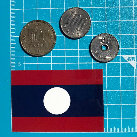 ラオス (S) 国旗 ステッカー 　　世界の 国旗 ・ 屋外 耐候 シール　　　( 防水 耐水 UV / 海外 旅行 スーツケース )　