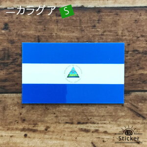 ニカラグア (S) 国旗 ステッカー 世界の 国旗 ・ 屋外 耐候 シール ( 防水 耐水 UV / 海外 旅行 スーツケース / ラグビー サッカー スポーツ 代表 観戦 応援 )
