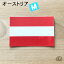 オーストリア 共和国 (M) 国旗ステッカー (ヨーロッパ) 400円