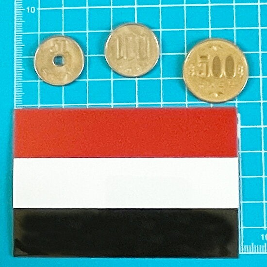 イエメン (M ) 国旗 ステッカー 　　世界の 国旗 ・ 屋外 耐候 シール　　　( 防水 耐水 UV / 海外 旅行 スーツケース )　