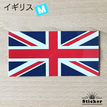 イギリス (M) 国旗ステッカー