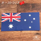 オーストラリア 連邦 (2L) 国旗 ステッカー   世界の 国旗 ・ 屋外 耐候 シール   ( 防水 耐水 UV / 海外 旅行 スーツケース デカール / ラグビー サッカー スポーツ 代表 観戦 応援 )