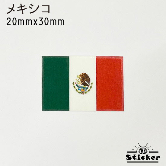 樂天商城 - メキシコ (20mmx30mm) 国旗 ステッカー　 　 （ 屋外 耐候 ・ 防水 シール ・ ミニ サイズ ）　　