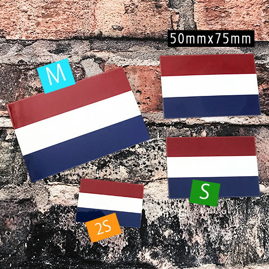オランダ　(M) 国旗 ステッカー　 　　屋外 耐候 シール　　　( 世界の 国旗 防水 UV 海外 旅行 代表 )　
