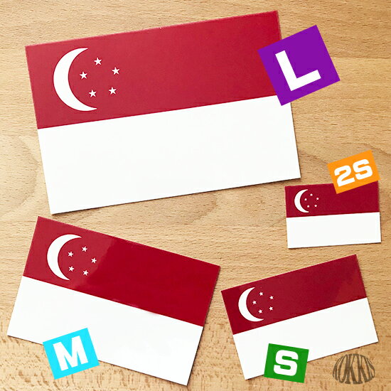 シンガポール (2S) 国旗 ステッカー 　　世界の 国旗 ・ 屋外 耐候 シール　　　( 防水 耐水 UV / 海外 旅行 スーツケース )　