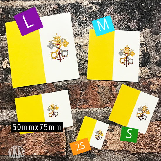 バチカン 市国 (S) 国旗 ステッカー 　　世界の 国旗 ・ 屋外 耐候 シール　　　( 防水 耐水 UV / 海外 旅行 スーツケース / ヴァチカン )　