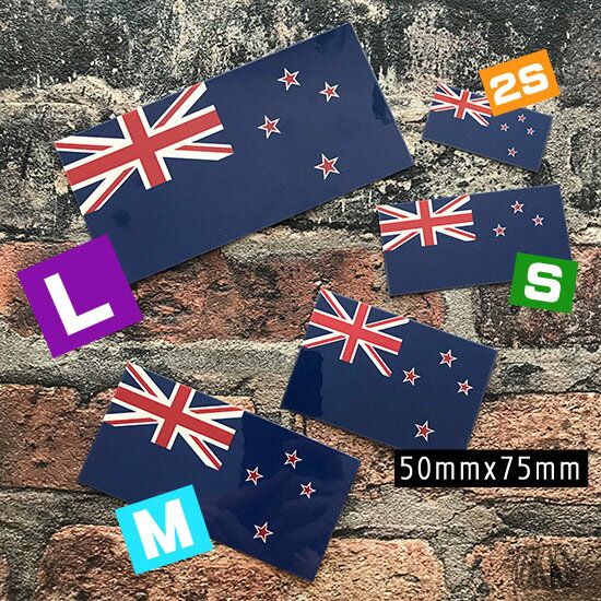 ニュージーランド (2S) 国旗 ステッカー 　　世界の 国旗 ・ 屋外 耐候 シール　　　( 防水 耐水 UV / 海外 旅行 スーツケース )　
