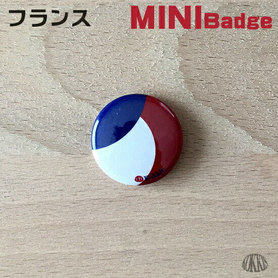樂天商城 - 【 在庫限り ・ アウトレット 】 フランス　(ミニ)　国旗 の 缶バッチ　 ( 缶バッジ 缶バッヂ 缶バッチ　カンバッジ カンバッヂ カンバッチ カジュアル フランス 代表 イベント 応援 トリコロール )　 　