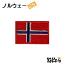 ノルウェー　（2S）　世界の 国旗 アイロン ワッペン　 （ 北欧 の国旗 　ノルウェイ ) アイロン ワッペン 　 ( 世界の 国旗 ワッペン / パッチ 刺繍 アップリケ 手芸 / 代表 応援 オリンピック ワールドカップ ユニフォーム )　