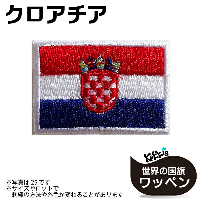 楽天市場】ワールドカップ パッチの通販