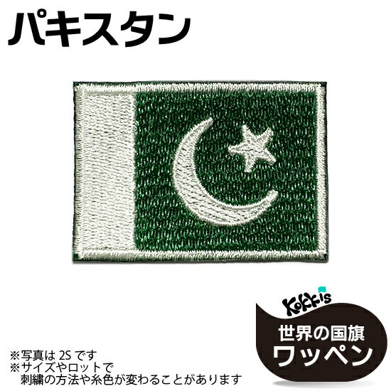 �ѥ������� ��� �������� ��åڥ� ( ������ ��� ��åڥ� / �ѥå� �ɽ� ���åץꥱ ��� ��ᥤ�� )��