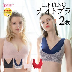 https://thumbnail.image.rakuten.co.jp/@0_mall/kokn/cabinet/inner/bra/gabra_n/gabra_n2_m_ko.jpg