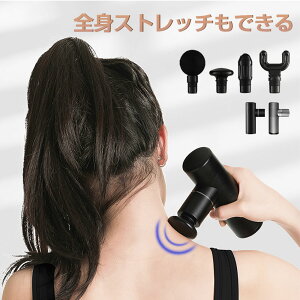【時間限定10%OFF・楽天1位獲得】トレーニング ハンディ 4種類ヘッド 静音 軽量 ストレッチ 肩 首 腰 背中 肩甲骨 足 脚 健康グッズ 器具 男女 御祝 プレゼント 490g バレンタイン ホワイトデー