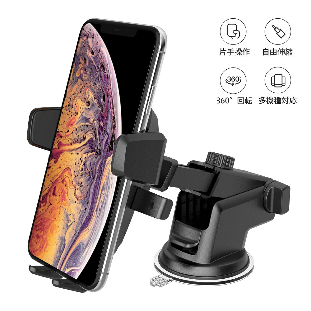 スマホホルダー 車 スマホホルダー 車用 スマートフォン 車載ホルダー 車 スマホ ホルダー スマホホルダー 車用 マホスタンド 車載 スマホホルダー 車スマホスタンド アーム 吹き出し口用 片手着脱 360度回転可能 多角度調整 ハンズフリー通話
