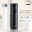 電動シェーバー 電気シェーバー 男性 メンズ 乾湿両用 全身 髭剃り カミソリ ヒゲトリマー お風呂剃り ムダ毛処理 USB充電式 フェイス 顔 眉 鼻毛 むね...