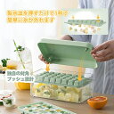 【ワンプッシュで取れる】製氷皿 大 取り出しやすい 製氷 製氷機 家庭用 氷 作る 製氷器 フタ付 製氷皿 アイストレー 製氷トレー アイスメーカー 氷作る容器...
