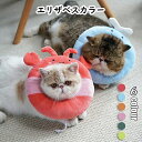 エリザベスカラー 犬 猫 ソフト ペット かわいい 猫 布 エリザベス カラー 布 犬 クッション 軽い おしゃれ 術後の必需品 傷の保護 ストレス軽減 カラー Sサイズ エリザベスカラー ひまわり 犬用品 猫用品 首周り 軽量 送料無料