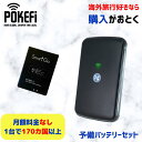 _tSALE!!^s\drZbgtyK̔Xzy SmartGo POKEFi (|Pt@C) 4G/LTE Pocket WiFi with 5GB data (Type -C) z{T|[gt |Pbg wi-fi w oCWifi COwifi  CO s o V ^  