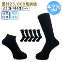 Stance スタンス 靴下 Stance Socks WAKANDA FOREVER BLACK PANTHER(ブラックパンサー ワカンダ フォーエバー）コラボモデル メンズ25.5-29cm ストリート ファッション サーフィン スケートボード スノーボード ギフト 男性 彼氏 プレゼント 贈り物