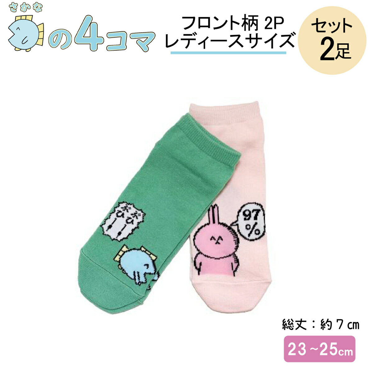 Rakuten - 魚の4コマ うさぎ魚柄 2Pソックス レディース 23cm~25cm
