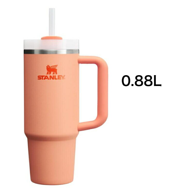 樂天商城 - STANLEY(スタンレー) H2.0 真空クエンチャー 0.88L タンブラー水筒0.88L ネクタリン