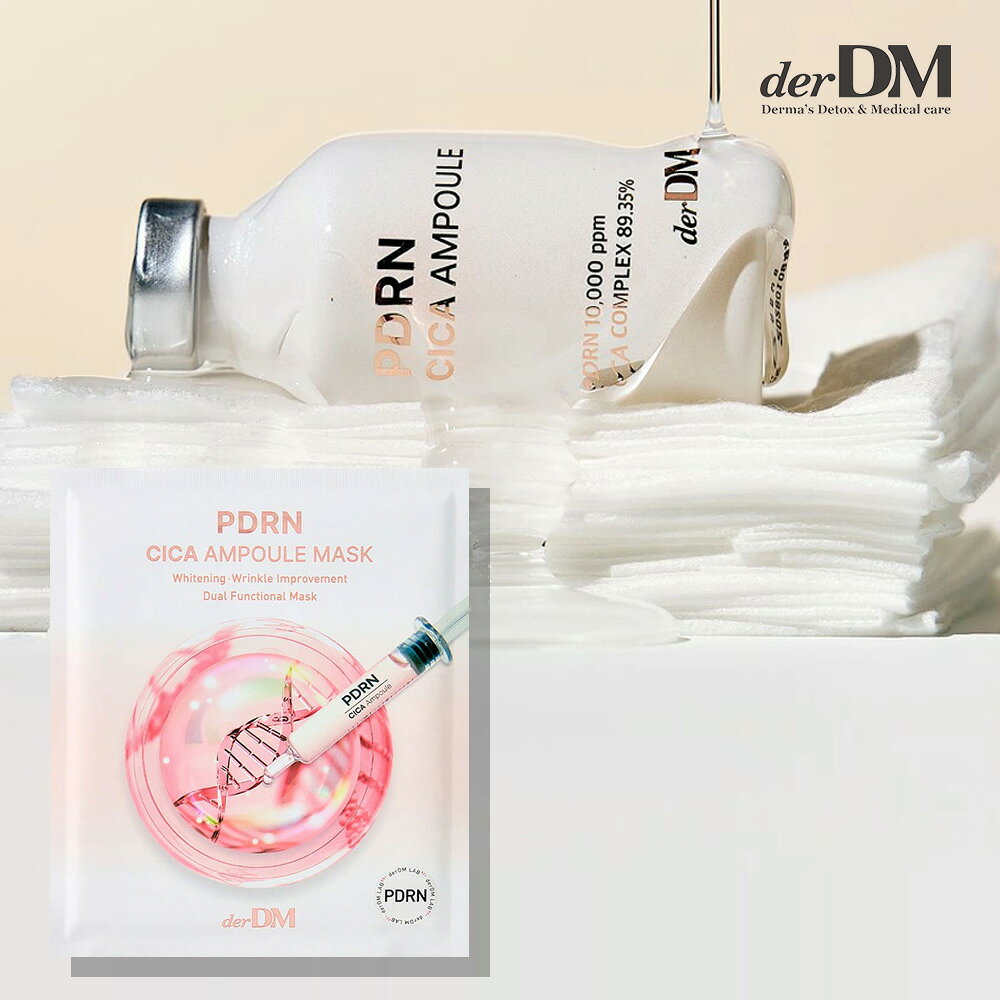 商品情報 商品名 derDM PDRN CICA Serum Mask SET 商品特徴 PDRNアンプル1本分をたっぷり含んだシート。 クーリングCICA成分を配合し、さらにパワーアップした鎮静シナジー。 敏感肌の方でも安心して使える低刺激ヴィーガンシートです。 全成分 水、ブチレングリコール、1,2-ヘキサンジオール、ナイアシンアミド、プロパンジオール（旧表示名）、アクリロイルジメチルタウリンNaポリマー、オクチルドデセス-16、トレハロース（旧表示名）、ソディウムDNA、アデノシン、メチルジイソプロピルプロピオンアミド、EDTA-2Na、パンテノール、トウカエデ果実エキス、ドクダミエキス、ツボクサエキス 内容量 30ml(5枚入り) 使用方法 Step 1)洗顔後、トナーで肌のキメを整えます。 Step 2)マスクシートを顔全体に均一に密着させ、約10～20分間そのままにします。 Step 3)シートを外した後、肌を軽くたたいて残ったエッセンスをなじませます。 Step 4)集中ケアが必要な日は、PDRN CICAアンプルでさらにうるおいとハリをキープしてください。 使用上の注意 1.化粧品使用中または使用後、直射日光により使用部位に赤み、腫れ、かゆみ等の異常や副作用が現れた場合は、専門医等にご相談ください。 2.傷やはれもの、湿疹等の異常がある部位には使用をお控えください。 3.保管および取扱い上の注意(1)乳幼児の手の届かない場所に保管してください。(2)直射日光を避けて保管してください。 原産国 韓国