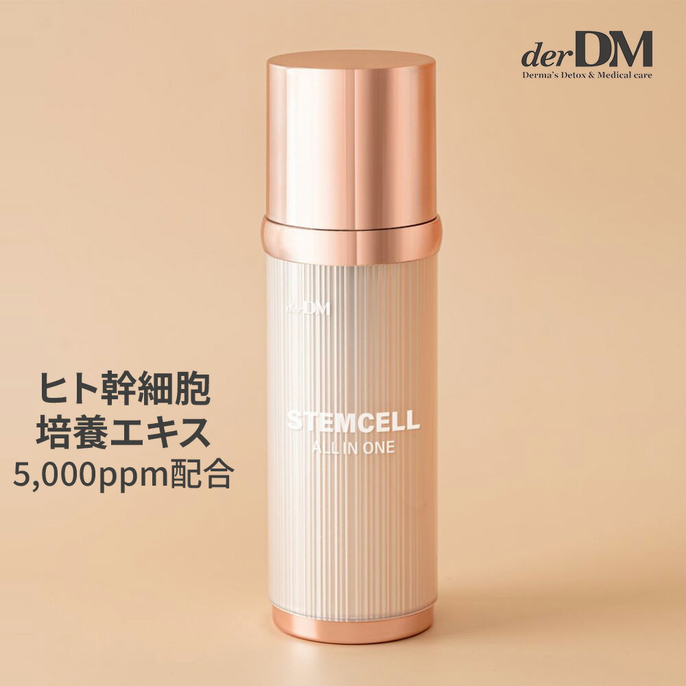 【韓国コスメ】 derDM ステムセル オールインワン 100ml | ダーディーエム ヒト幹細胞オールインワン 5000ppm スキンケア セラム 美容液 クリーム シワ