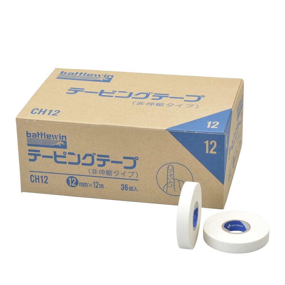 ニチバン バトルウィン テーピングテープ(非伸縮) 36巻入り 12mm×12m CH12