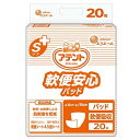 アテント Sケア 軟便安心パッド 20枚 30×56cm テープ式用 【寝て過ごす事が多い方】【病院・施設用】(4)