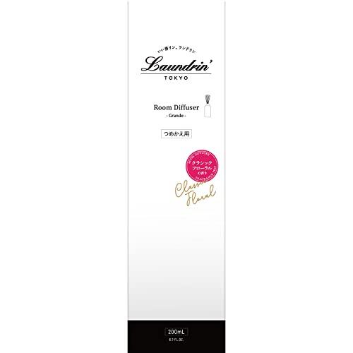 ランドリン ルームディフューザー グランデ クラシックフロ ーラルの香り 詰替え 200ml