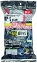 三菱電機 純正 三菱掃除機用紙パック (5枚入) 炭脱臭紙パック (備長炭配合) MP-9