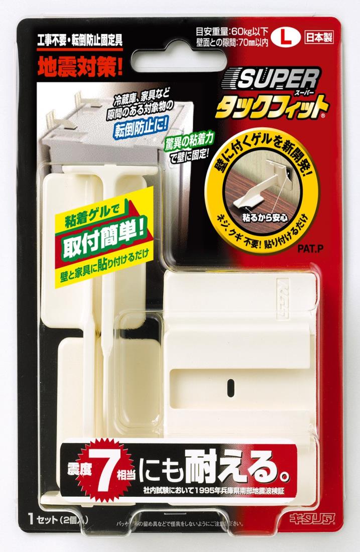 北川工業 スーパータックフィット TF-L