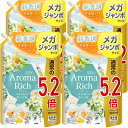 ソフランアロマリッチ 【まとめ買い 大容量】 クレア(ネロリソープアロマの香り) 液体 柔軟剤 詰め替え メガジャンボ 2000ml×4個