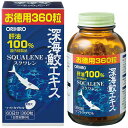 オリヒロ 深海ザメエキスカプセル徳用 360粒