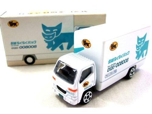 【未開封】クロネコヤマト ミニカー 14台セット 楽天市場】クロネコヤマト トミカ ミニカー 未開封の通販