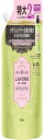 ラボン(Lavons) 柔軟剤 大容量 ラグジュアリーガーデン 詰め替え 960ml