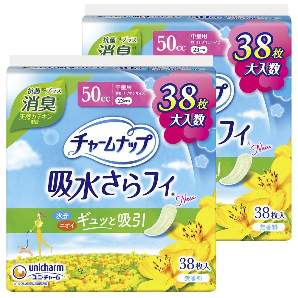 チャームナップ 【まとめ買い】 吸水さらフィ 中量用 消臭タイプ 羽なし 50cc 23cm 76コ入(38コ×2袋)(..