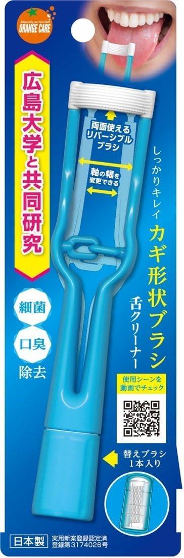 オレンジケアプロダクツ 舌クリーナー 1個