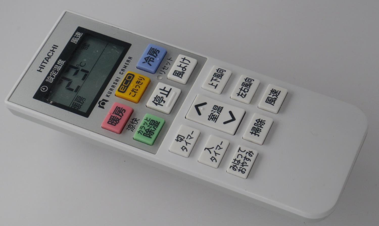 日立 エア コンリモコン RAR-7M1