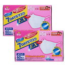 【.co.jp 限定】(PM2.5対応) フィッティ 7DAYS マスク EX 120枚入 やや小さめサイズ ホワイト(60枚入×2)