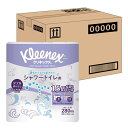 【ケース販売】 クリネックス シャワートイレ用 長持ち(8ロールで12ロール分)トイレット 35mダブル ×8パック入り(3)