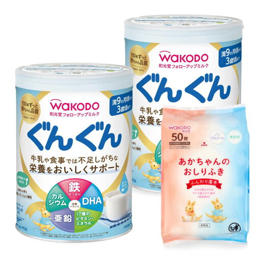 和光堂 フォローアップミルク ぐんぐん 粉ミルク 満9ヶ月頃から3歳頃 ベビーミルク 鉄・カルシウム・DHA配合 白 830g×2缶パック(おまけ付き) 和光堂 フォローアップミルク ぐんぐん 粉ミルク 満9ヶ月頃から3歳頃 ベビーミルク 鉄・カルシウム・DHA配合 白 830g×2缶パック(おまけ付き)