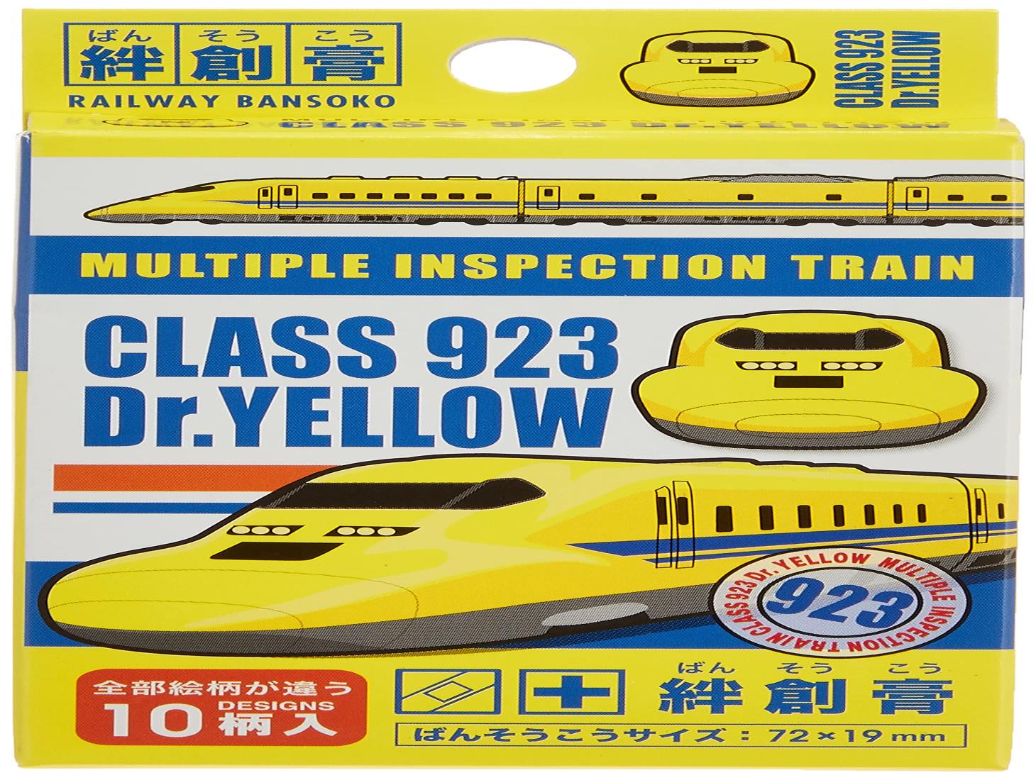 鉄道絆創膏 923形ドクターイエ ロー 電車グッズ