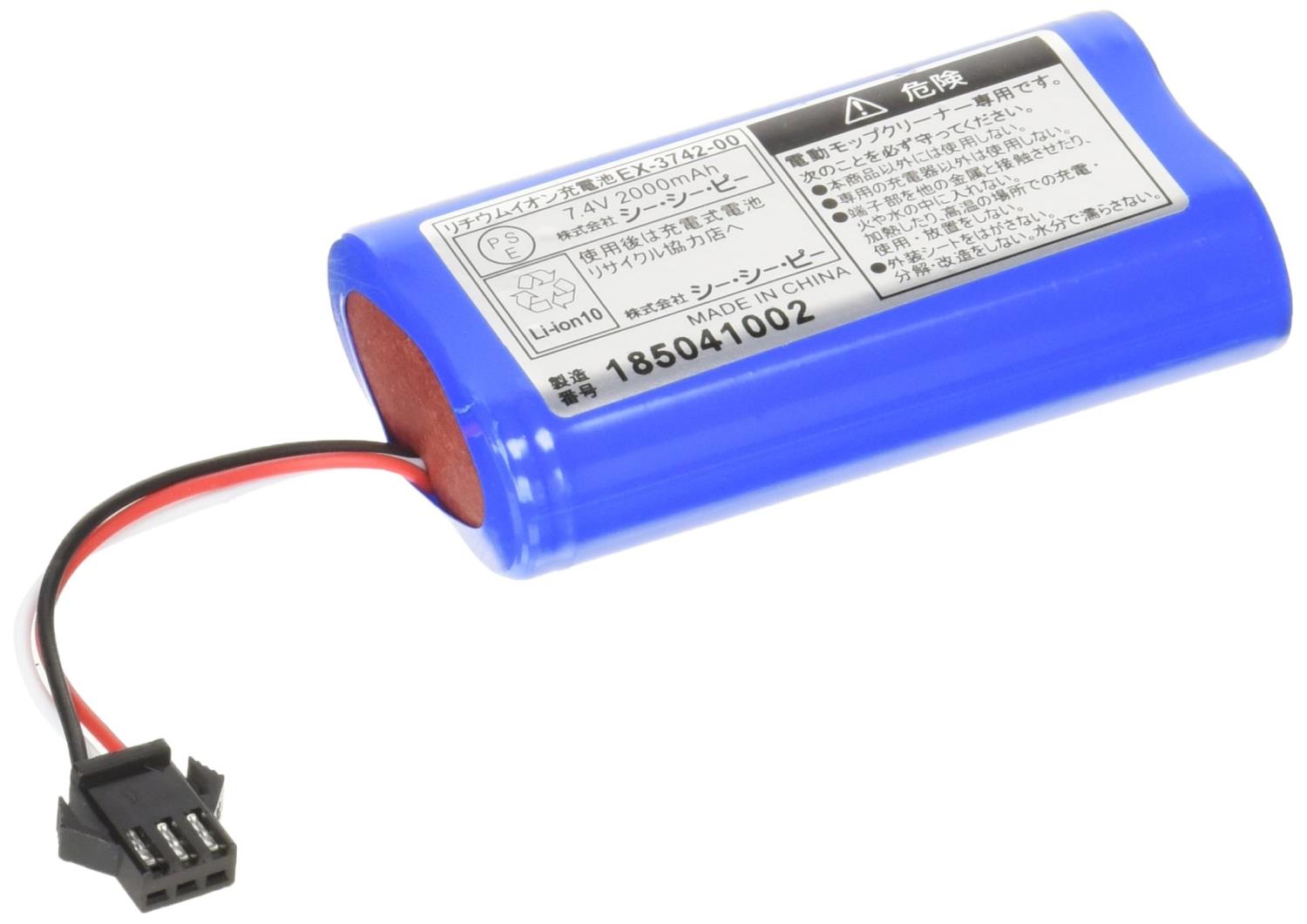 【純正品】CCP回転モップクリーナー用充電式バッテリー(ZJ-MA17/TZJ-MA817/ZJ-MA21/TZJ-MA221対応) EX-3742-00 ブルー