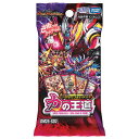 デュエルマスターズ TCG DM25-SD2 いき なりつよいデッキ 力の王道