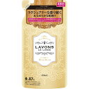 ラボン(Lavons) 柔軟剤 シャイニームーンフロ ーラルグリーンの香り 詰め替え 480ml