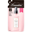 ランドリン 柔軟剤 クラシックフィオーレ 詰め替え 480ml