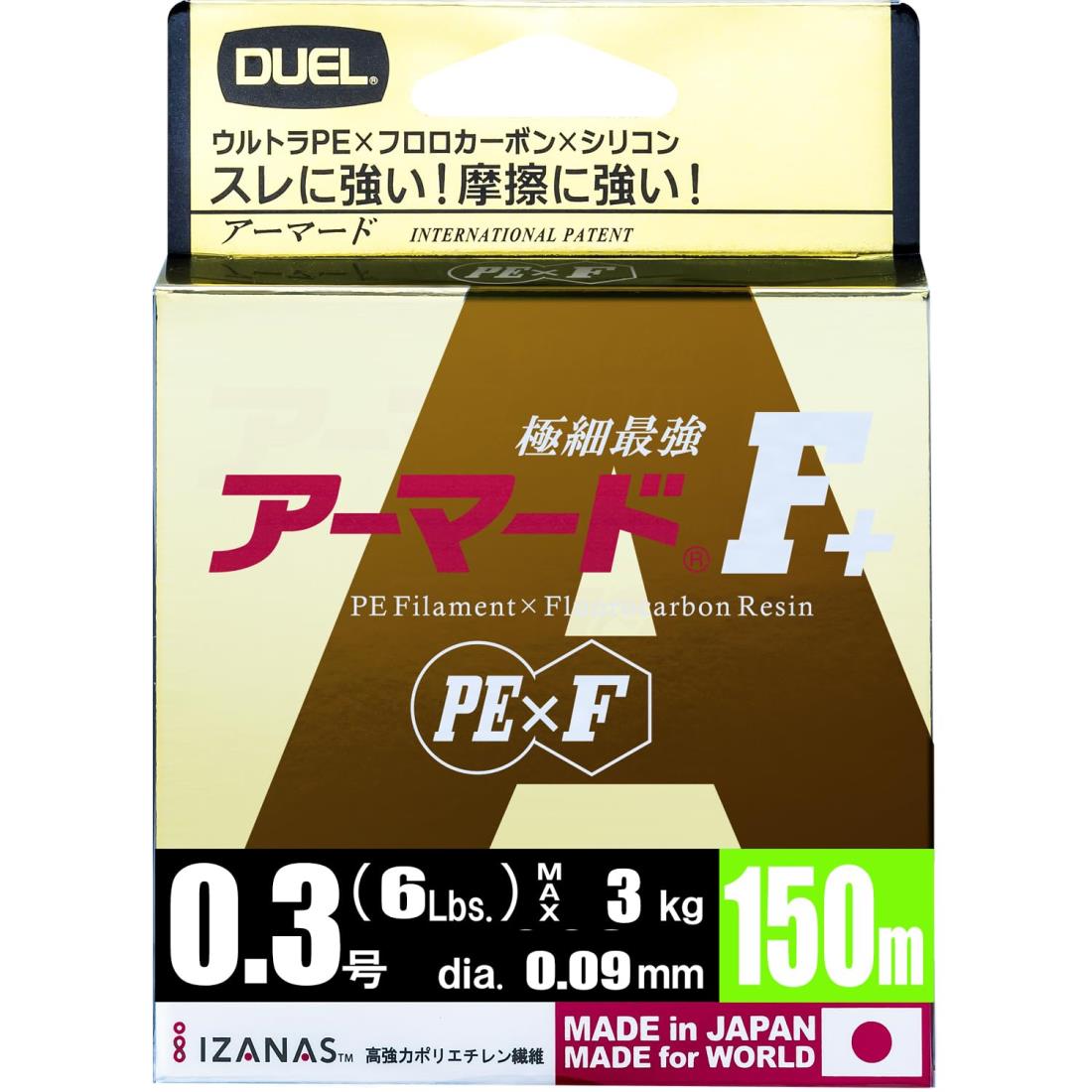 DUEL(デュエル) PEライン 0.3号 アーマード F+ 150M 0.3号 GY ゴールデンイエ ロー H4004-GY