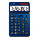 シャープ(SHARP) 電卓50周年記念モデル ナイスサイズモデル ブルー系 EL-VN82-AX